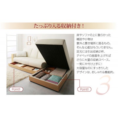 日式 多功能 儲物箱  貴妃椅 (不包括梳化)