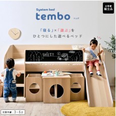 日本原裝入口 兒童組合床