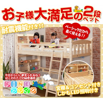 現貨白色出口日本 兒童實木床 子母床 上下格床 