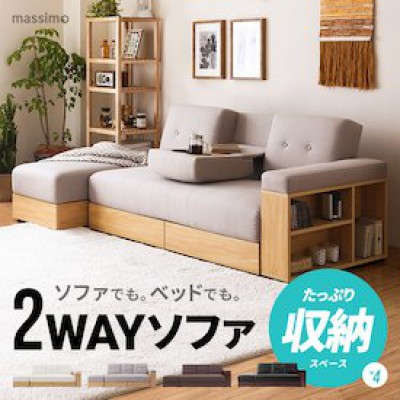 (精選貨品.免費送貨) 日式 多功能 梳化床   櫃桶+手枕+茶几+腳椅+梳化+床 全套 多色