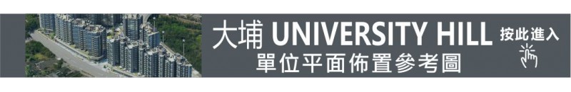 university_hill_p2